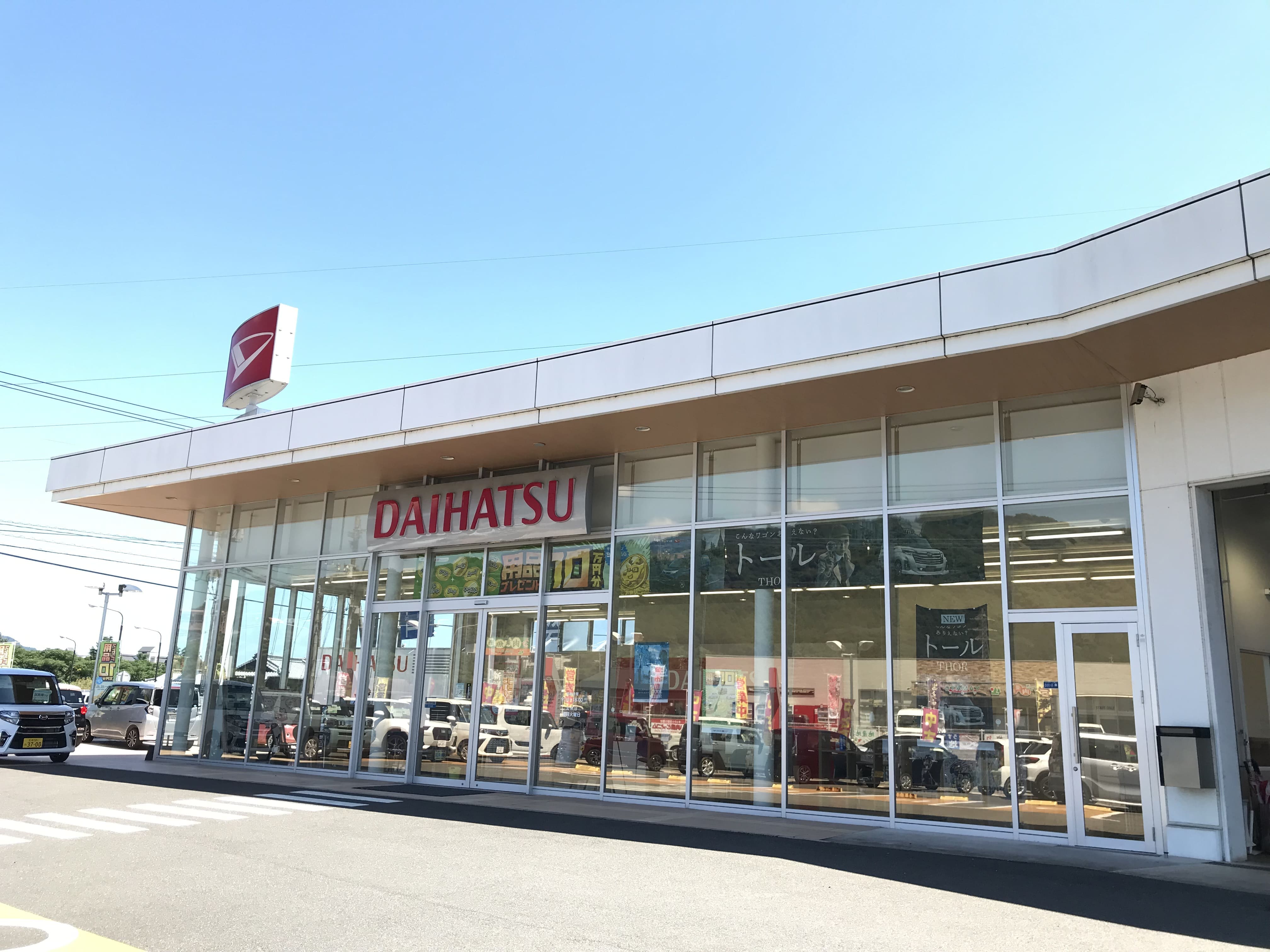 臼杵店　店舗外観